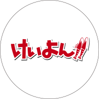 KeiyonLogoOval